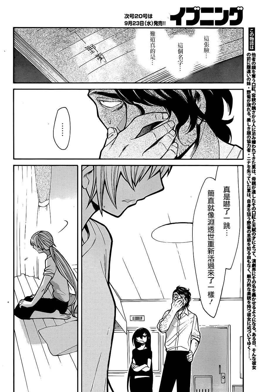 第58话