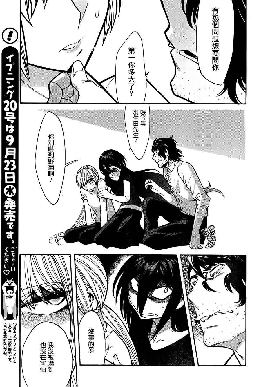第58话