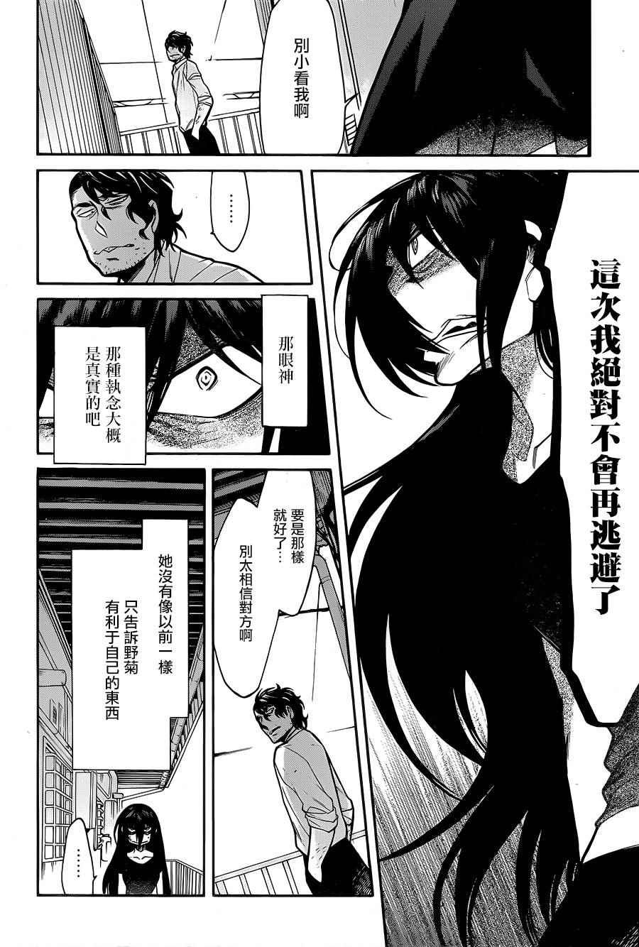 第58话