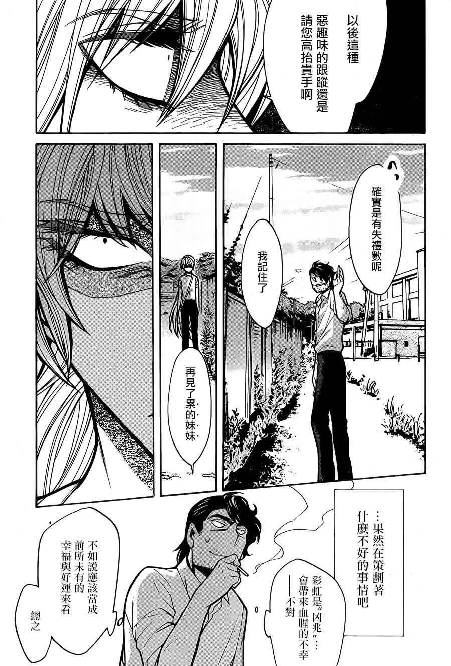 第58话