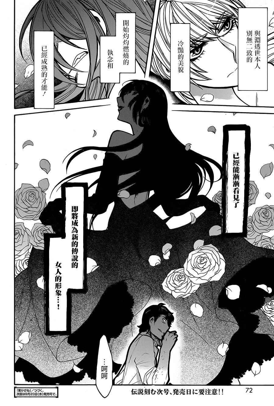 第58话