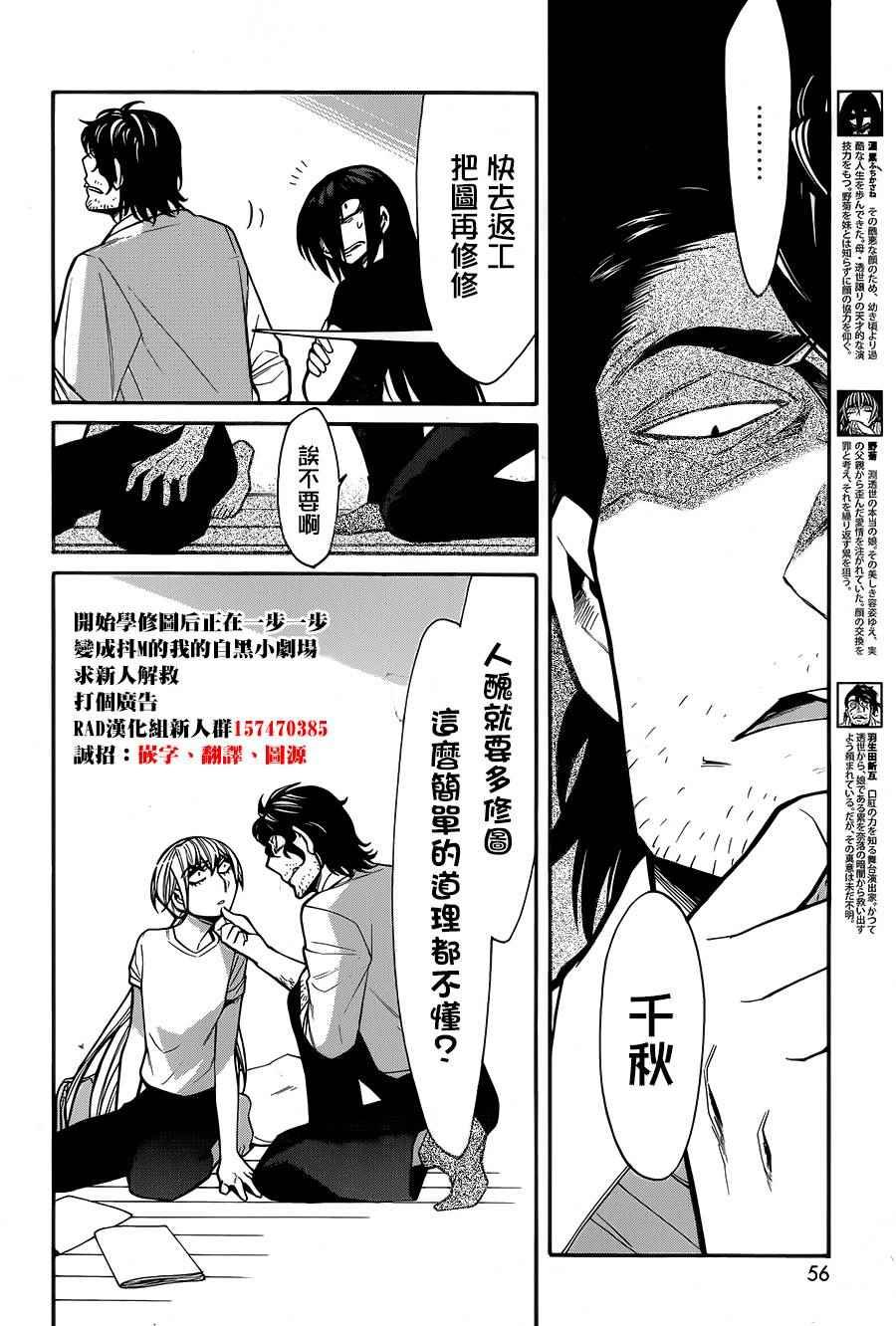 第58话
