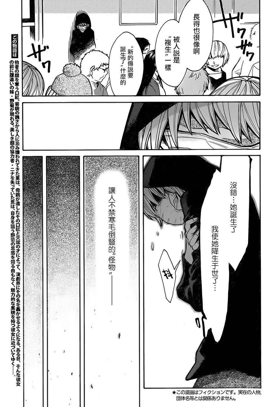 第59话
