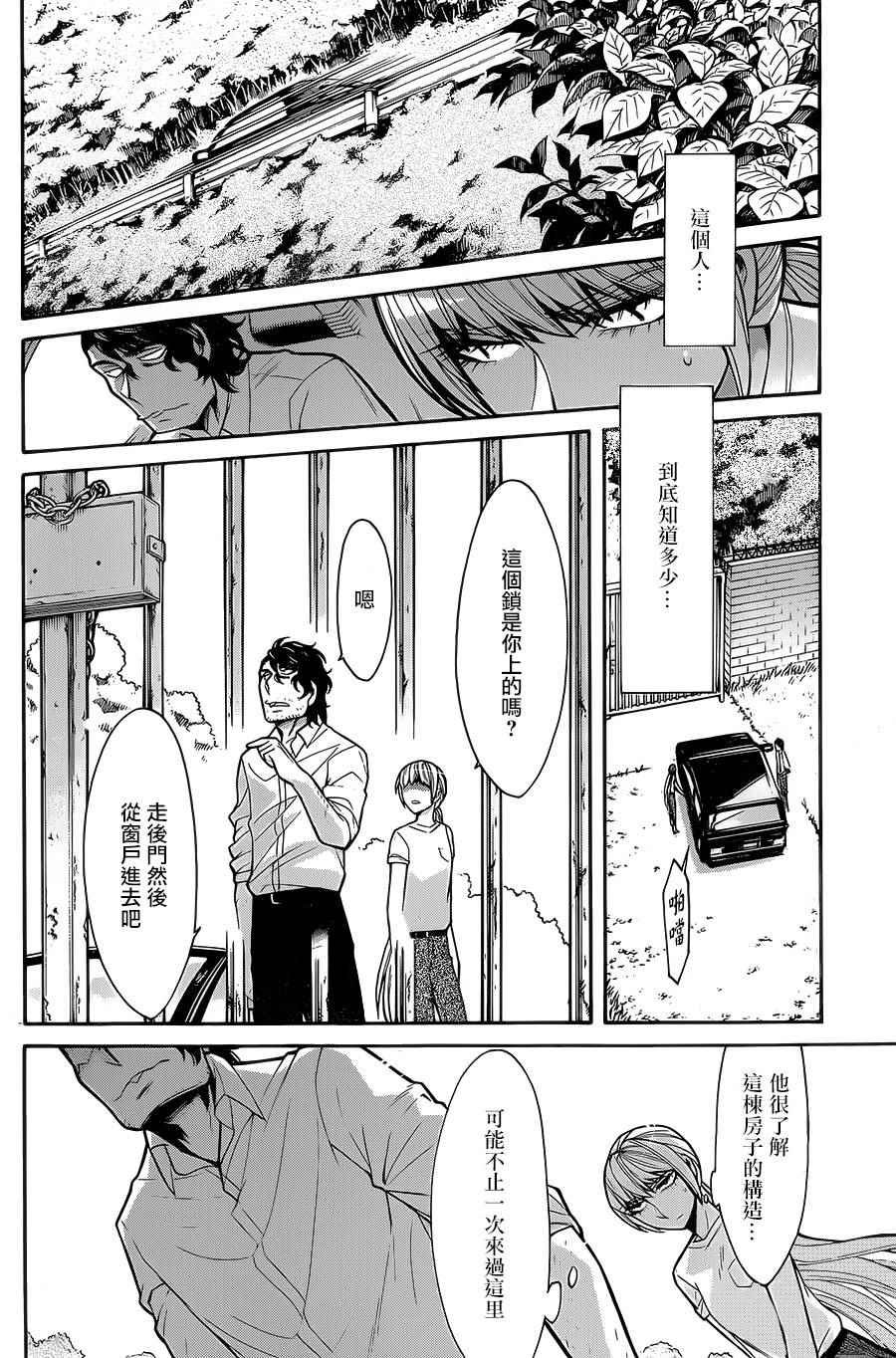 第59话