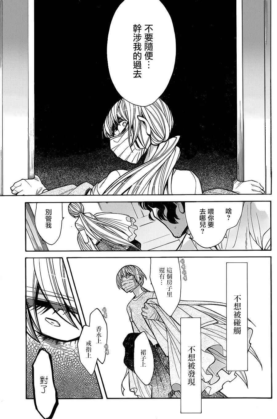第59话