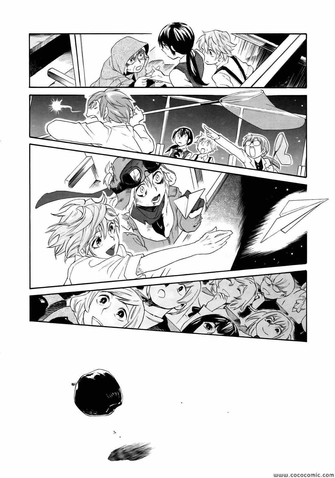 第6话