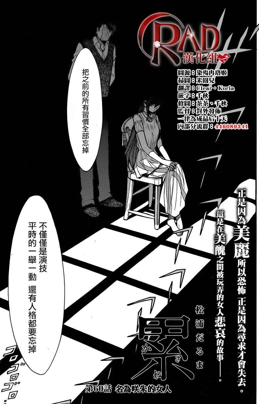 第60话