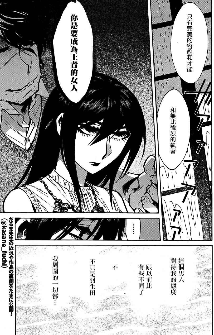 第60话