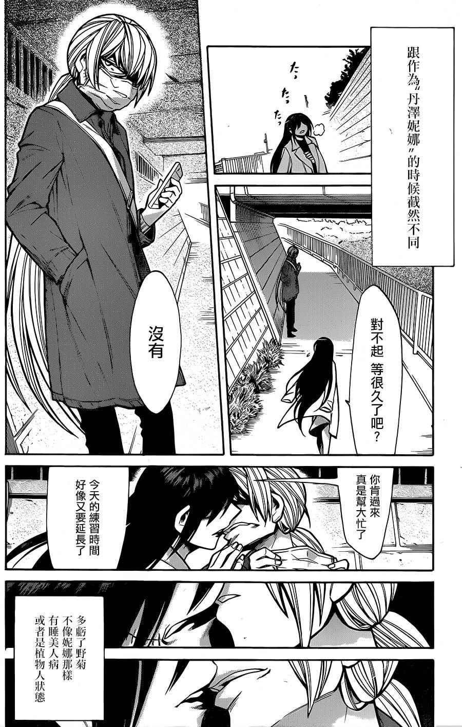 第60话