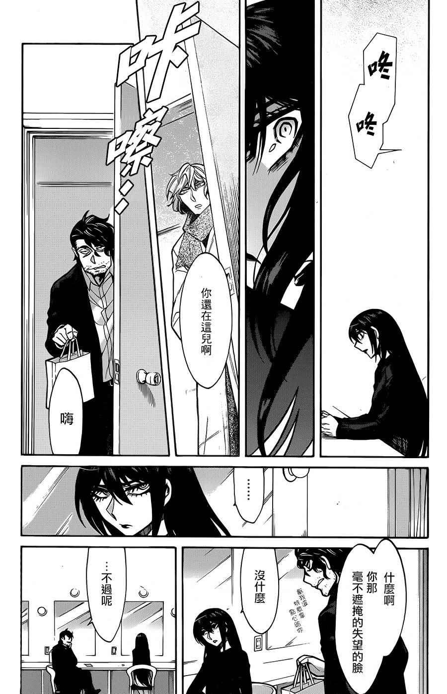 第60话