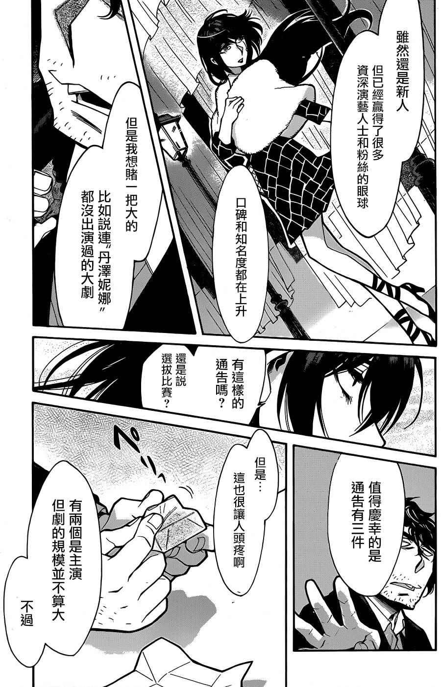 第60话