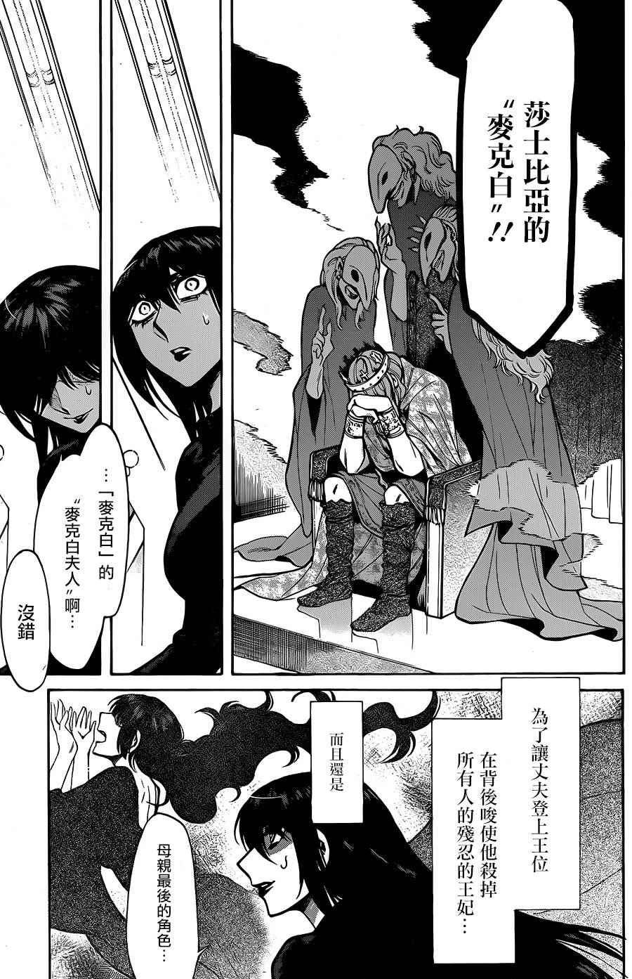 第60话