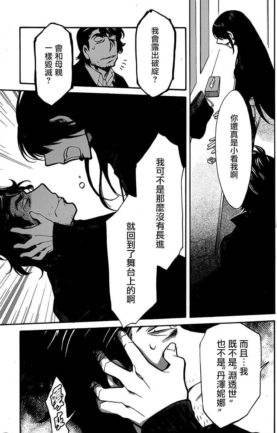 第60话