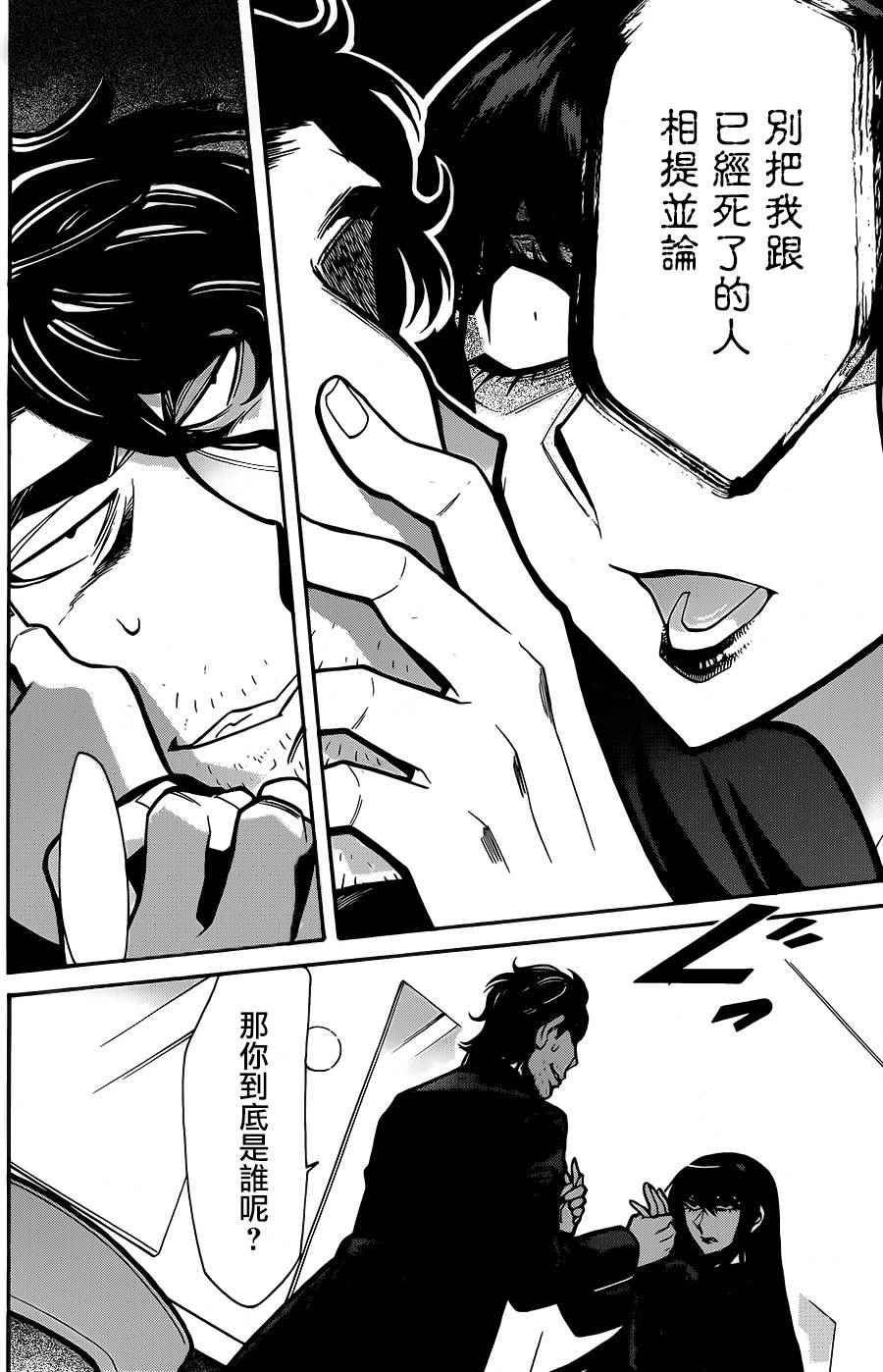 第60话