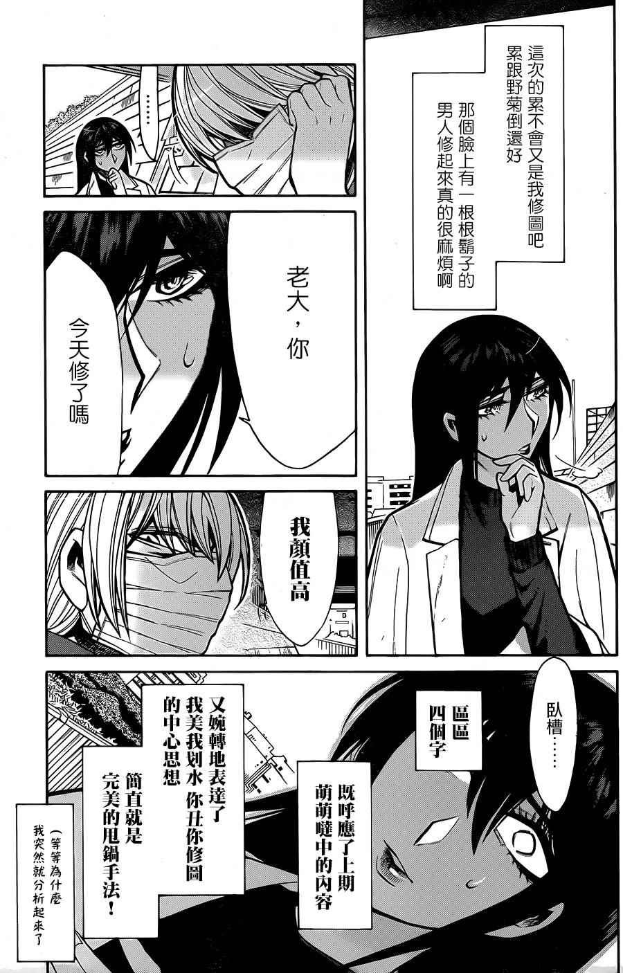 第60话