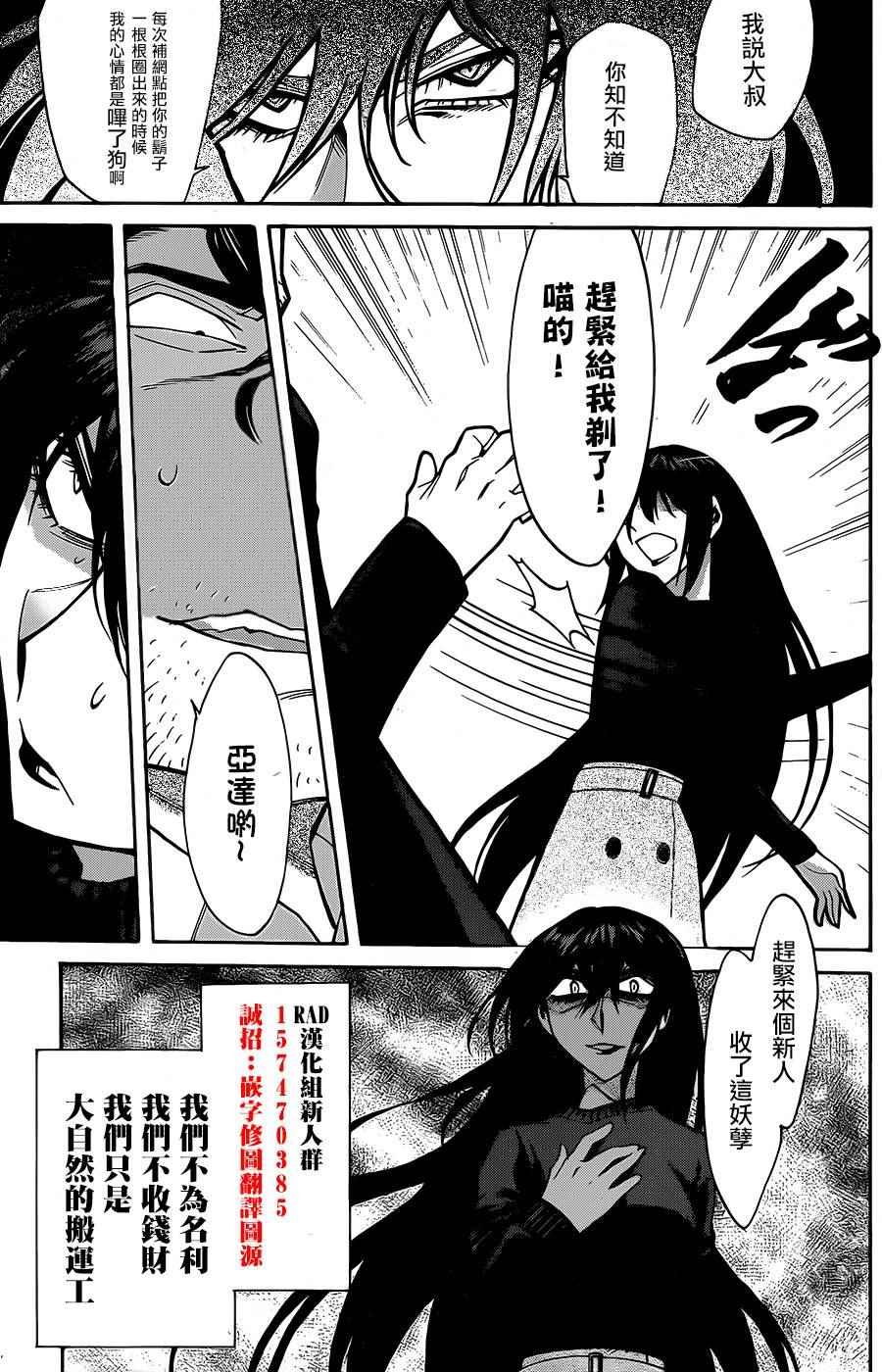 第60话