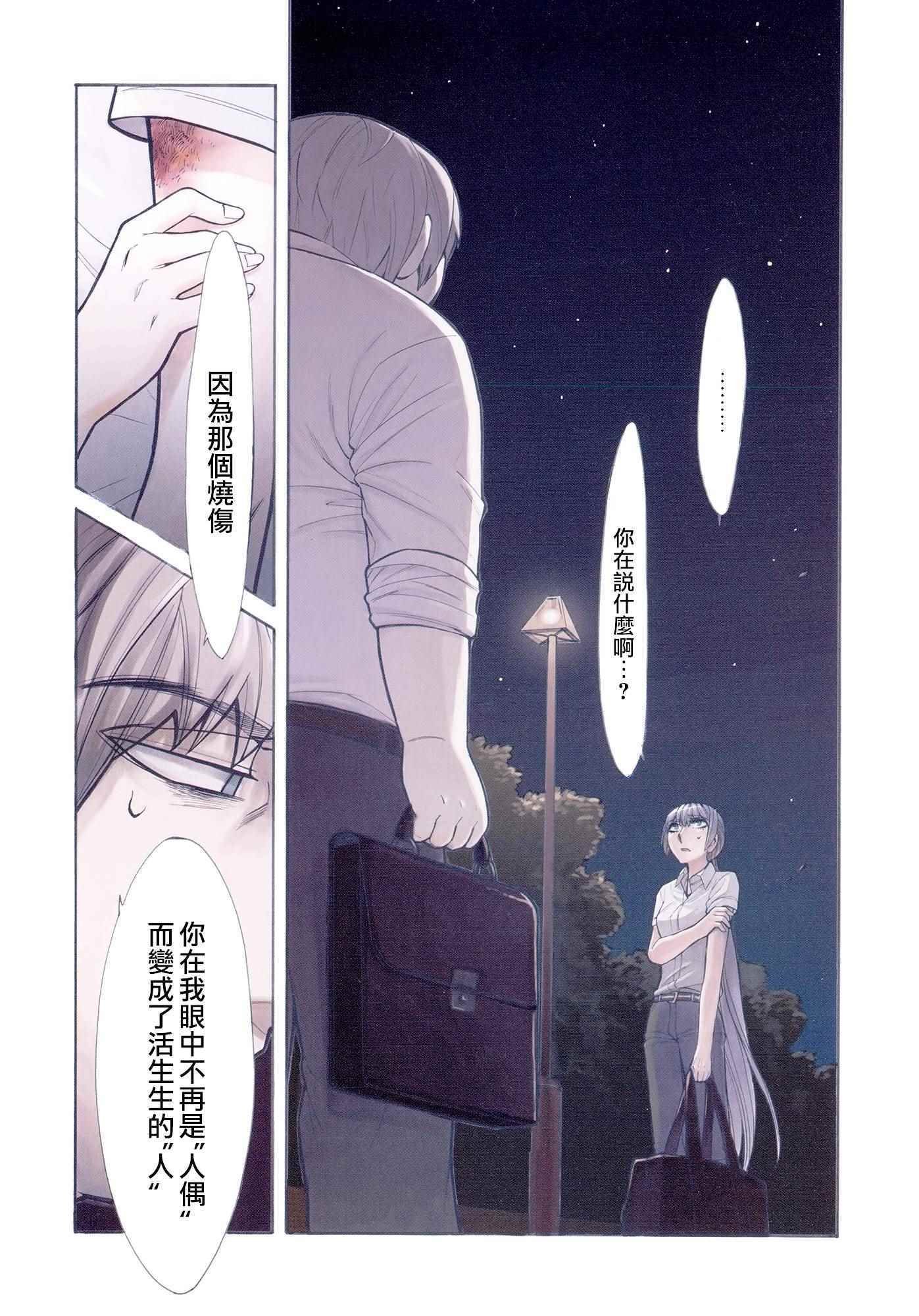 第62话