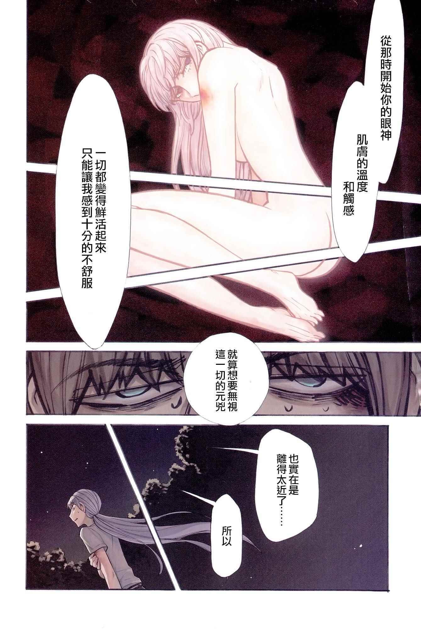 第62话