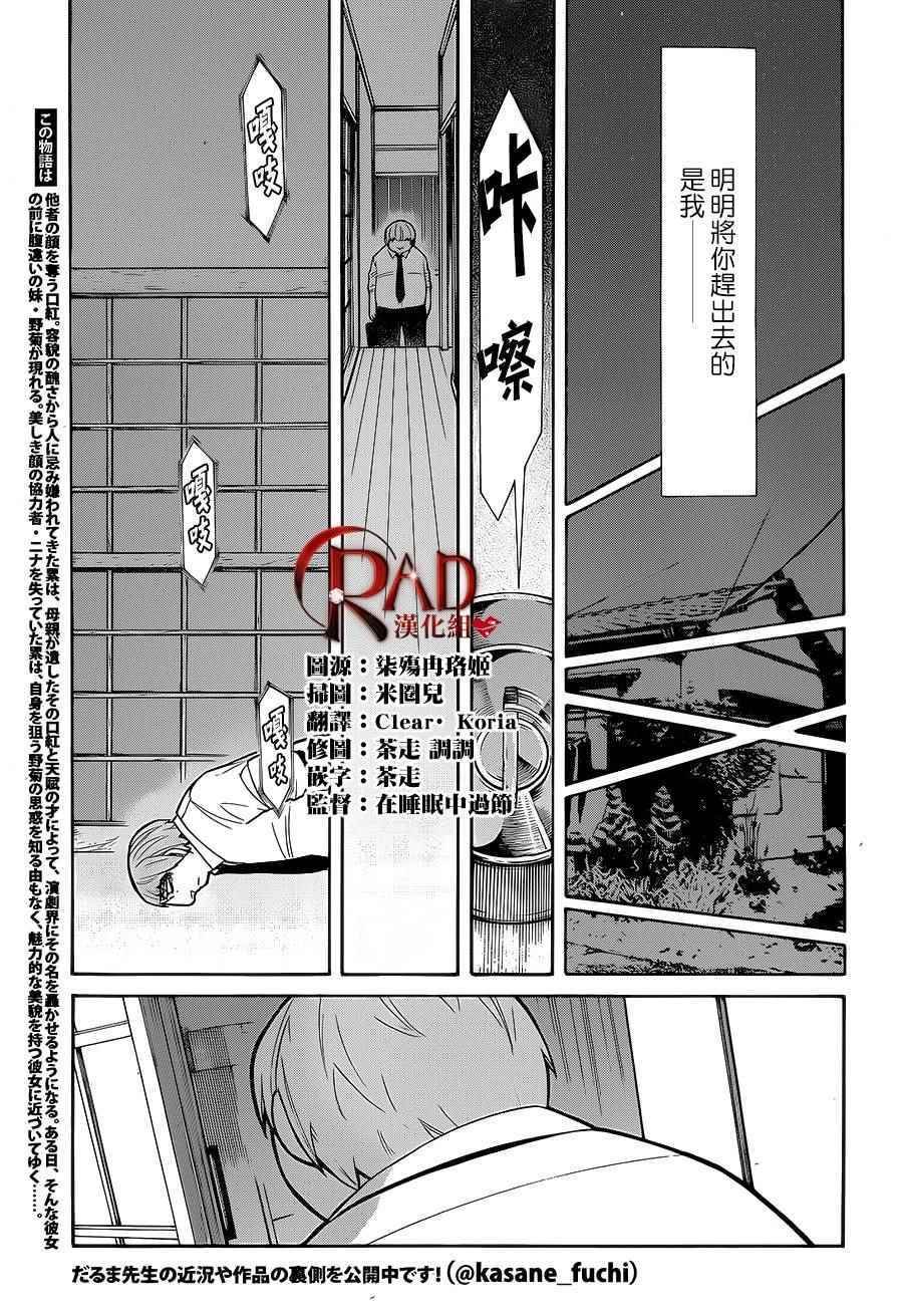 第62话