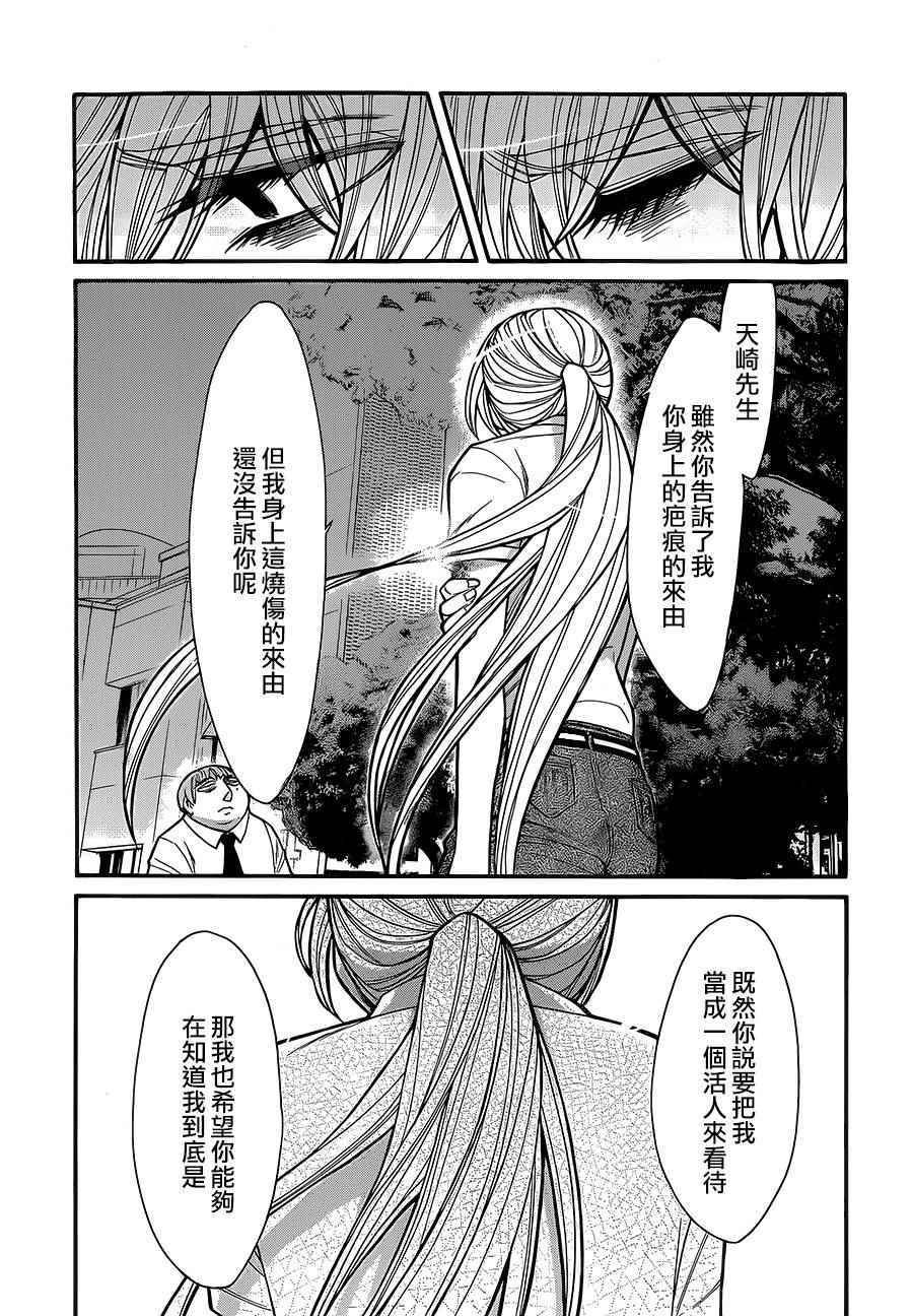 第62话
