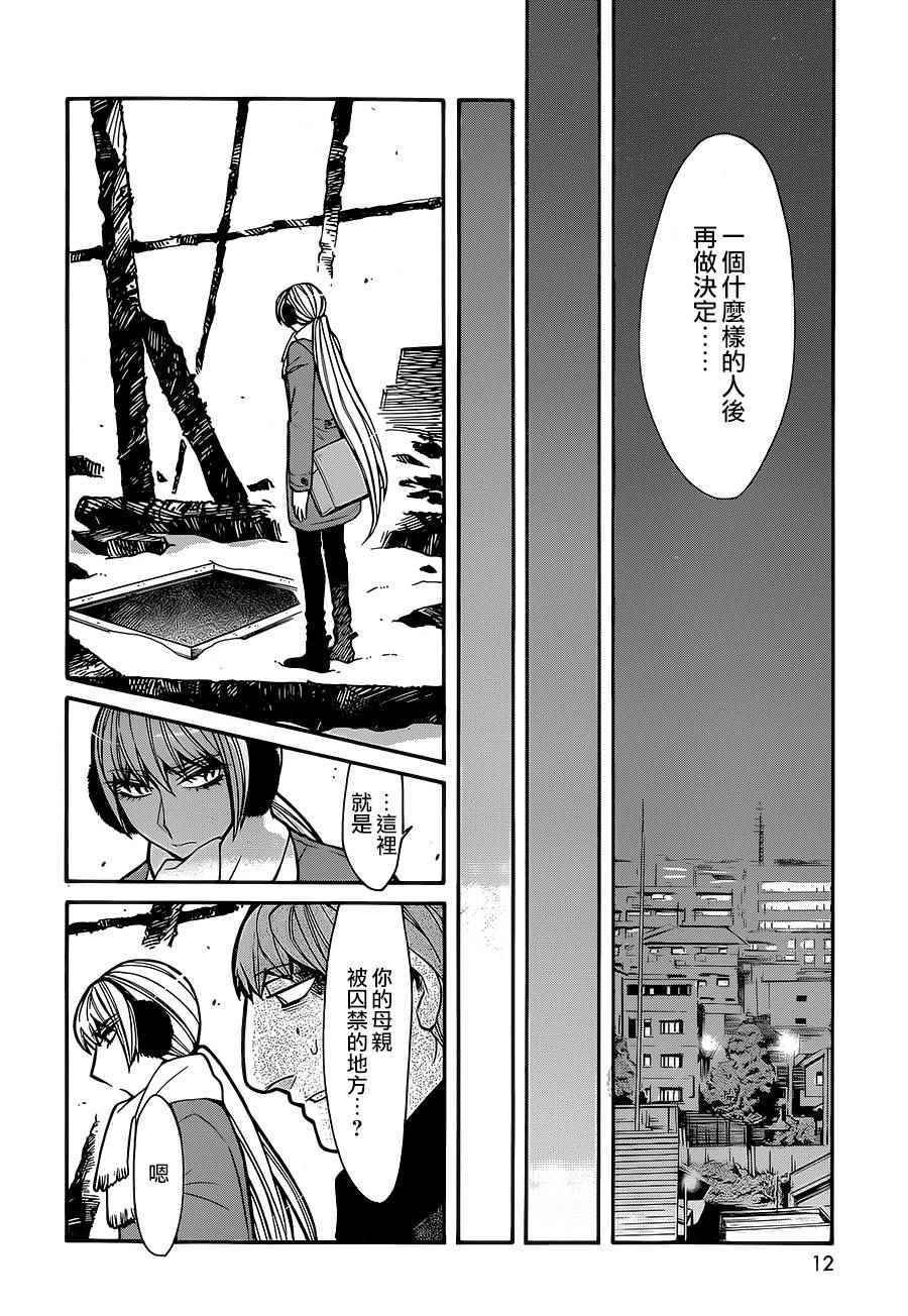 第62话