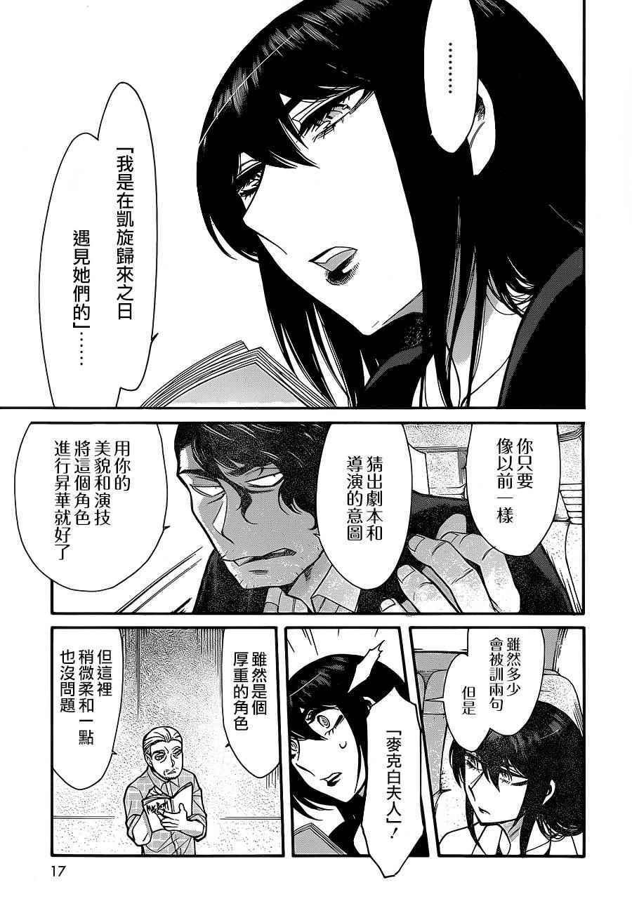 第62话