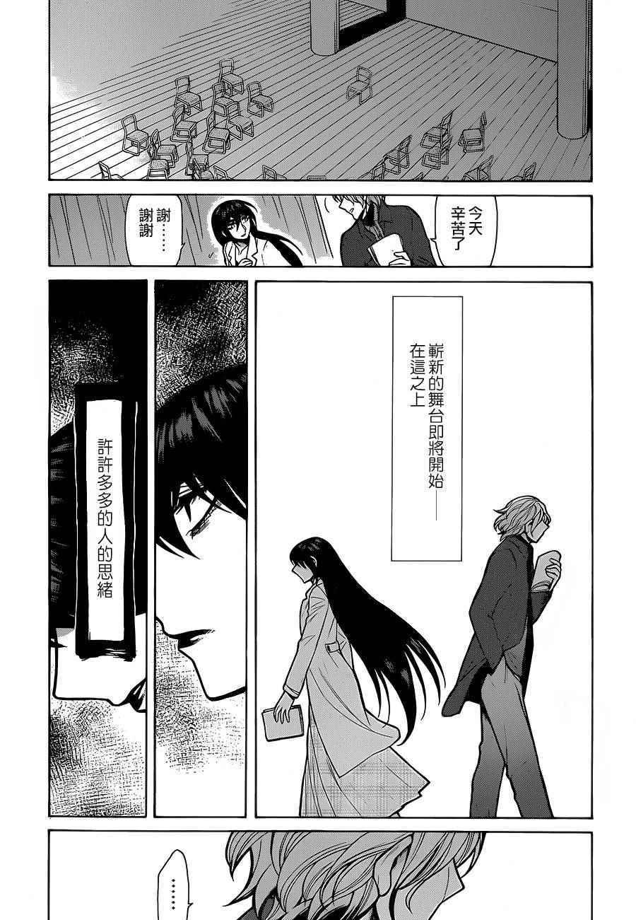 第62话