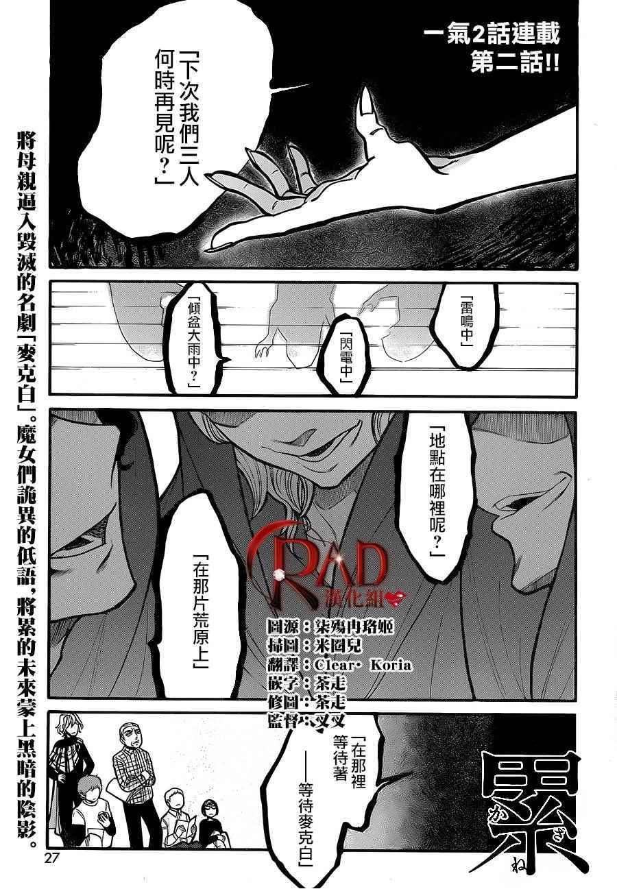第63话
