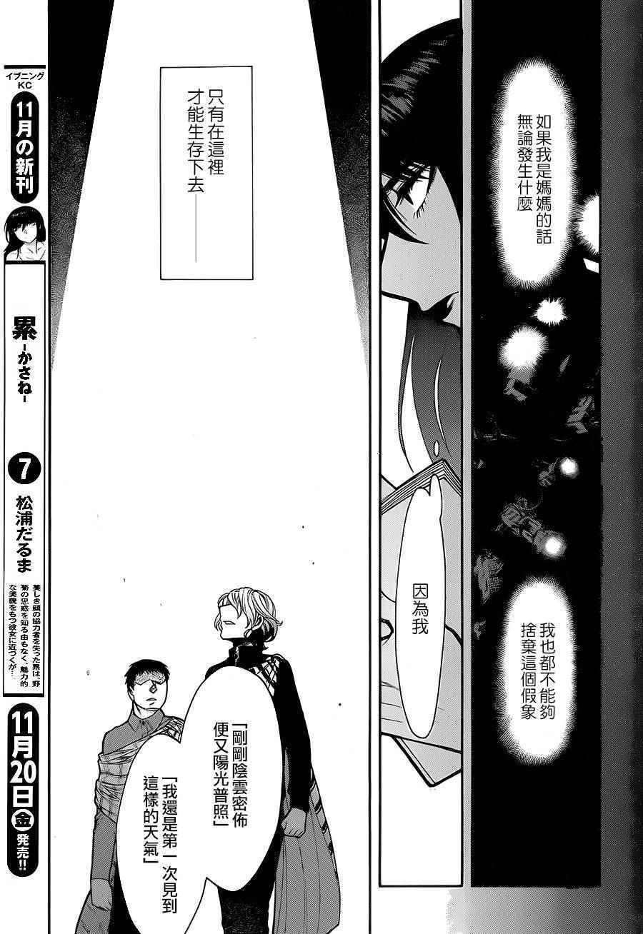 第63话