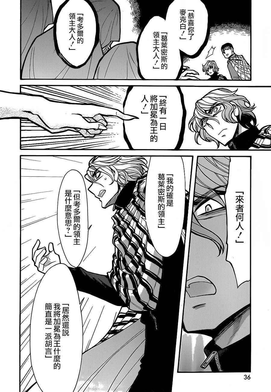 第63话