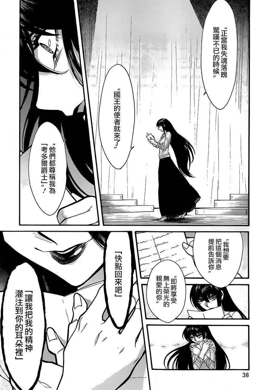 第63话