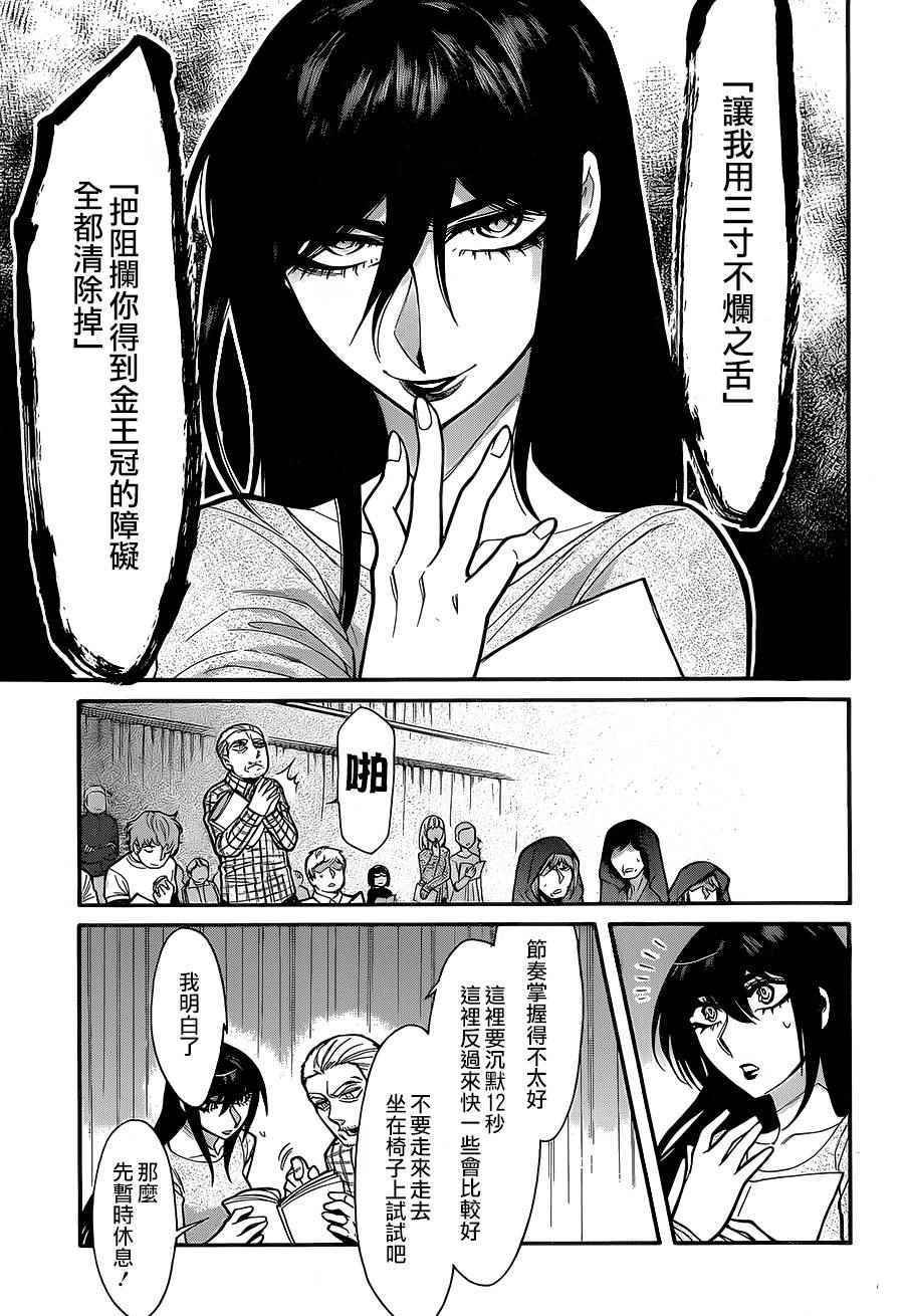 第63话