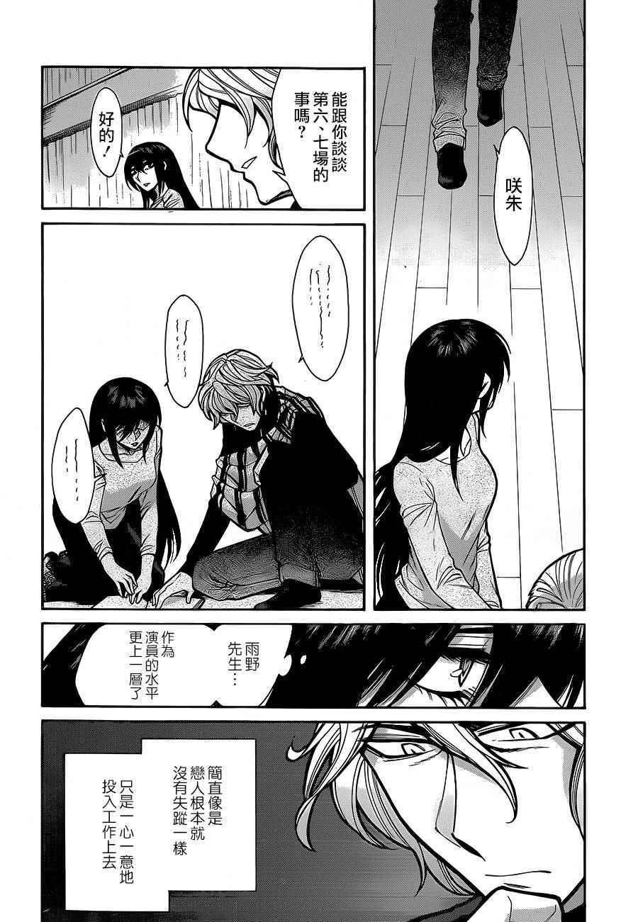 第63话