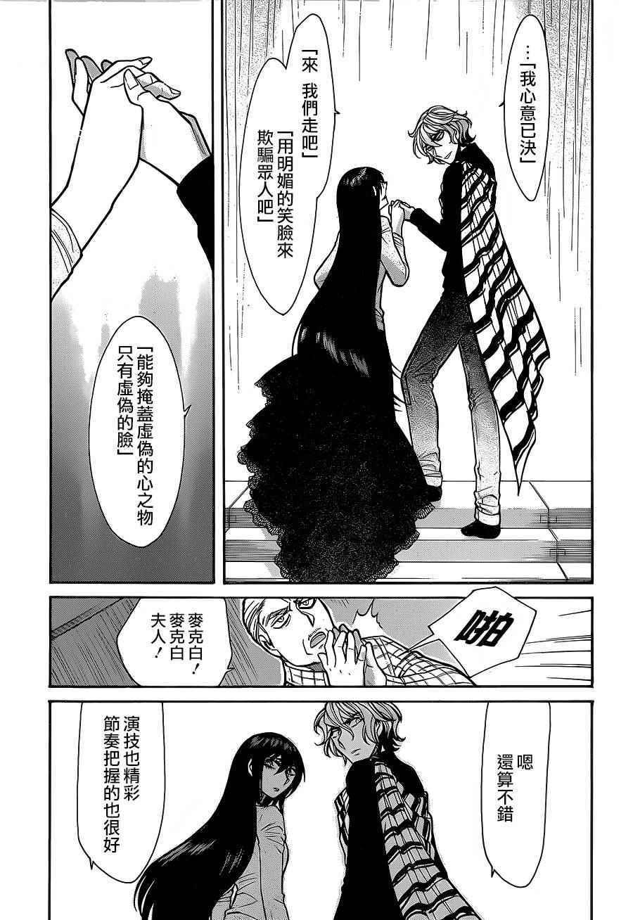 第63话