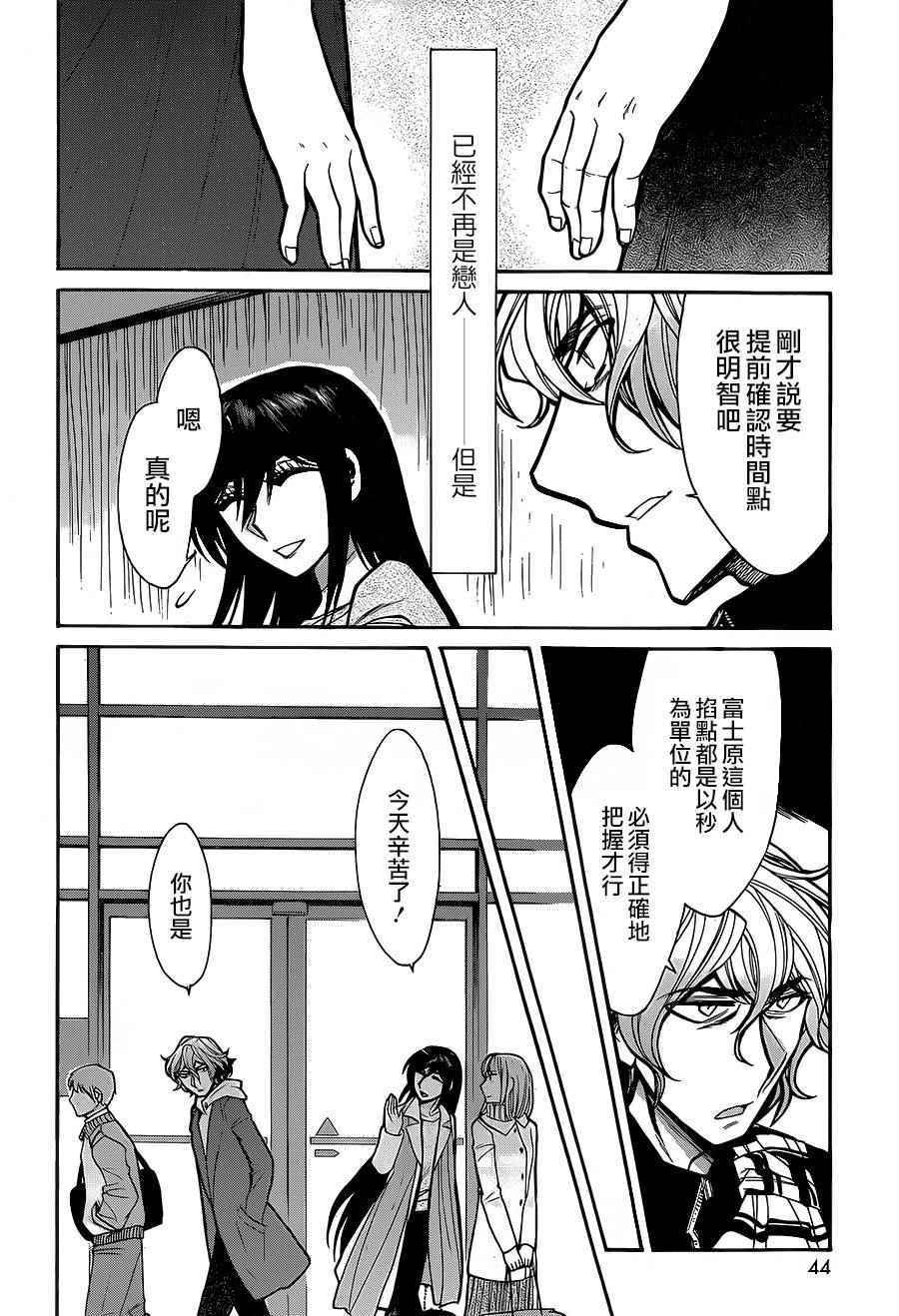 第63话