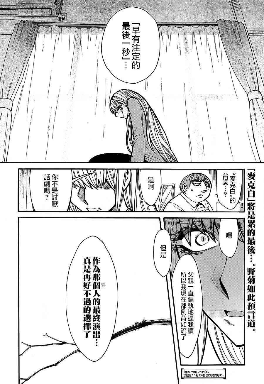 第63话