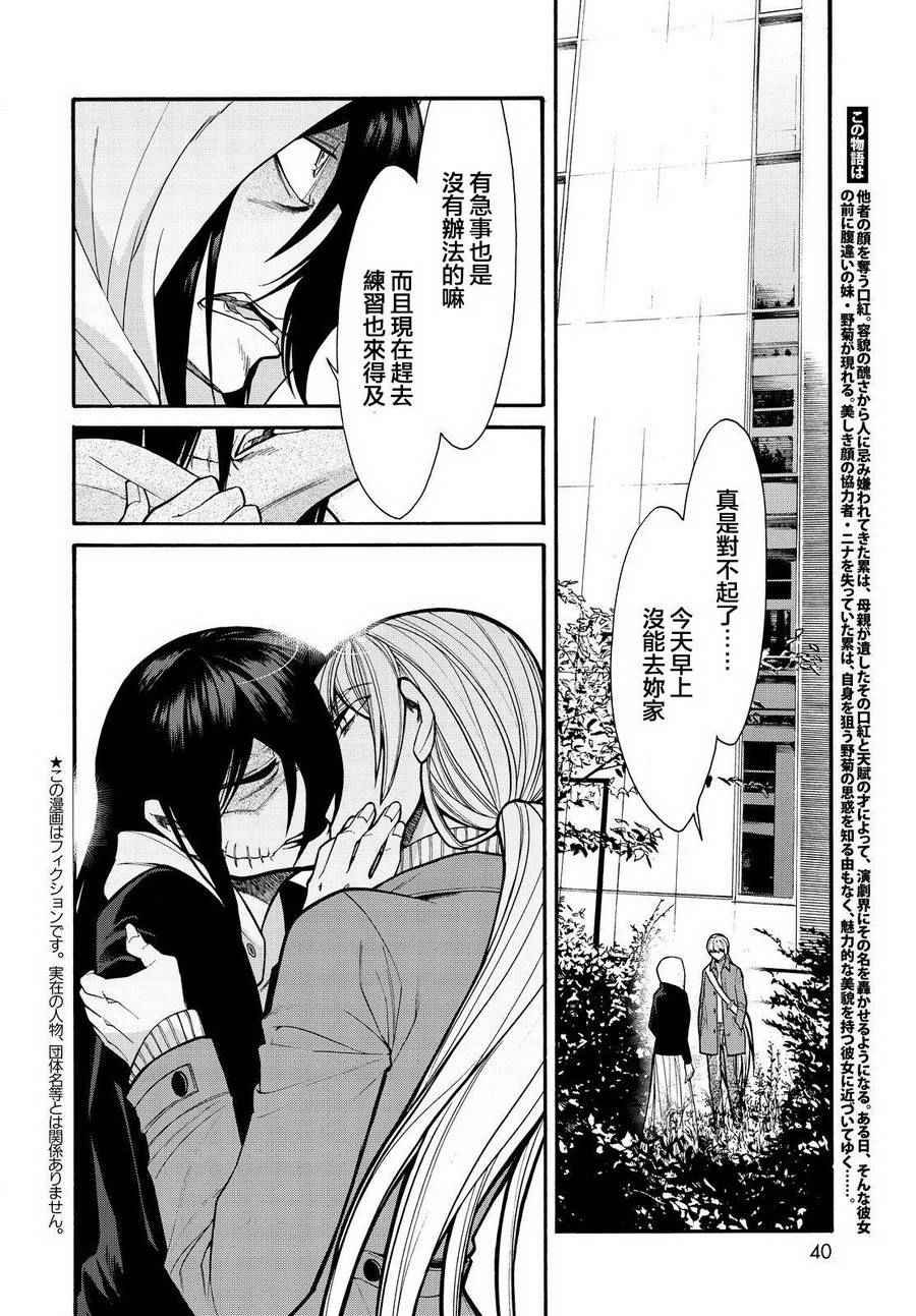 第64话