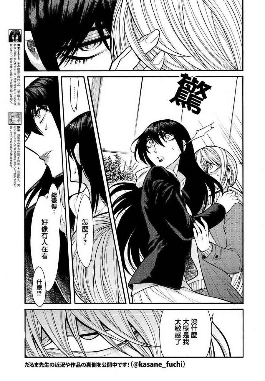 第64话