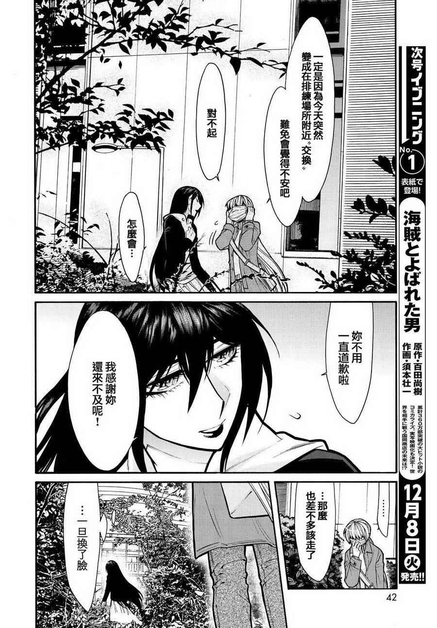第64话