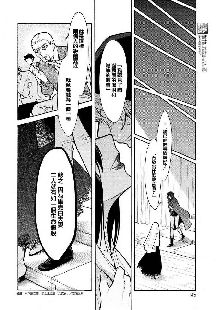 第64话
