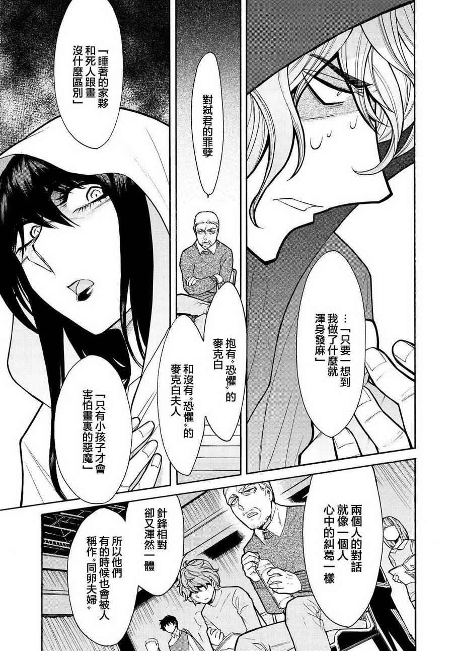 第64话