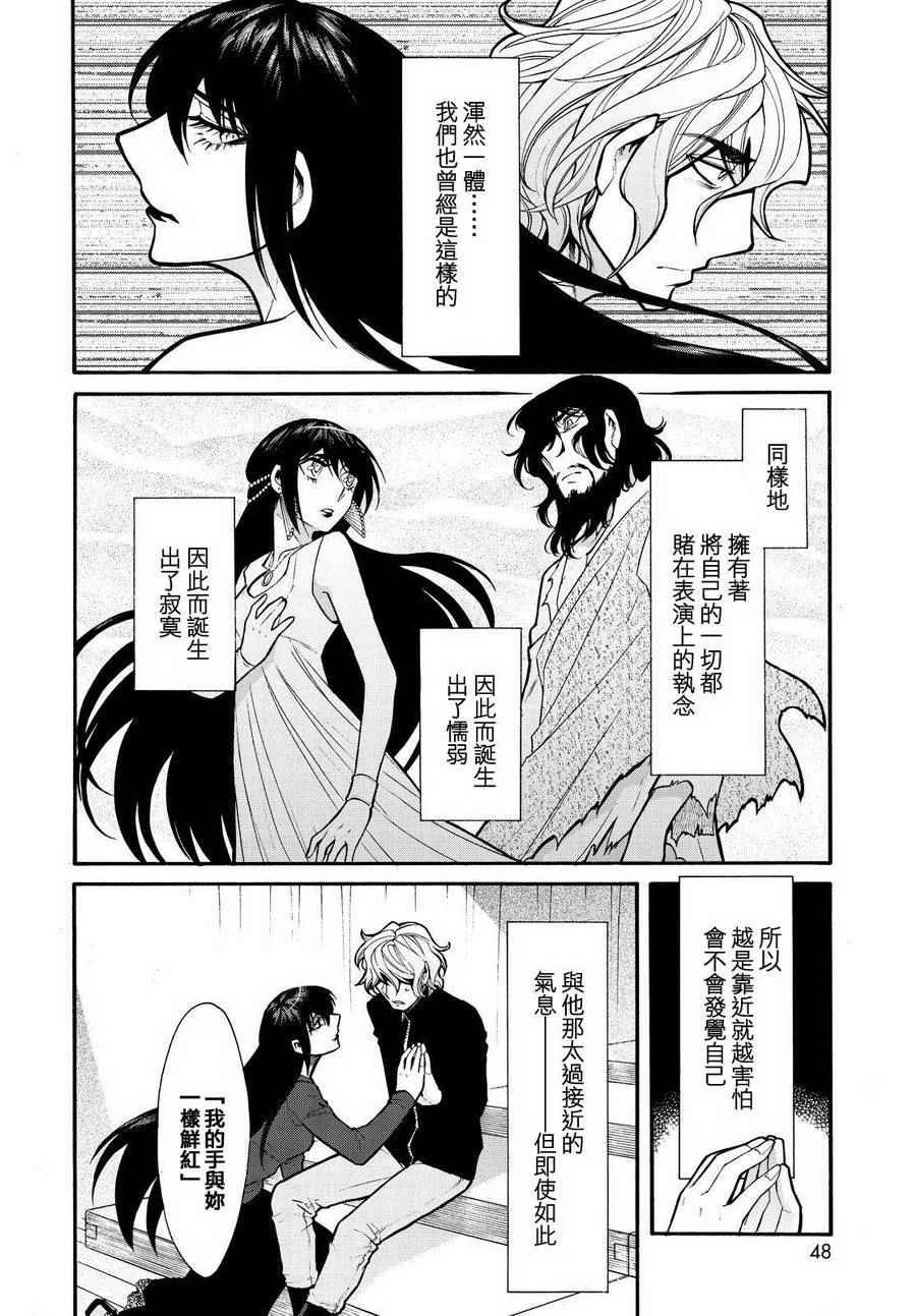 第64话