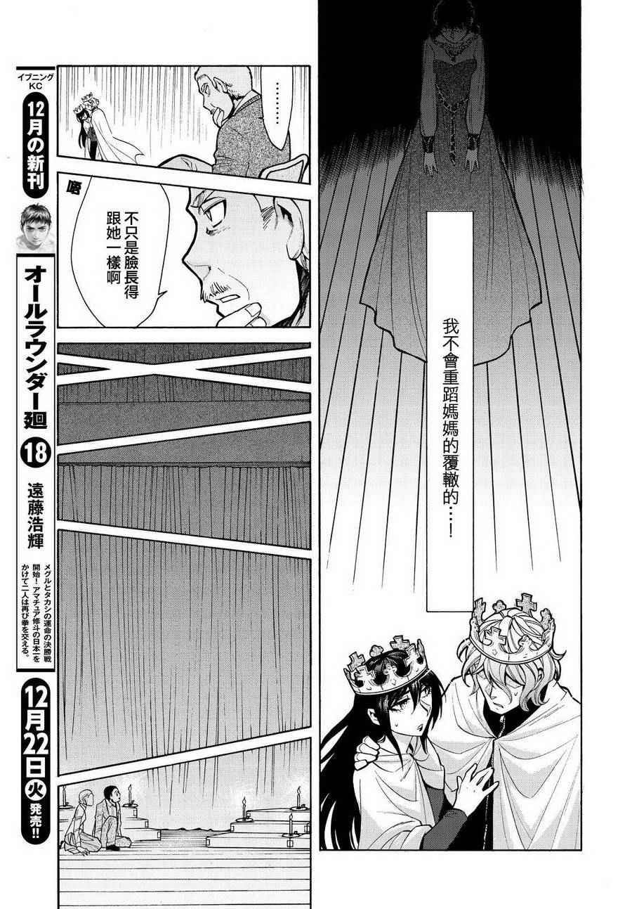 第64话