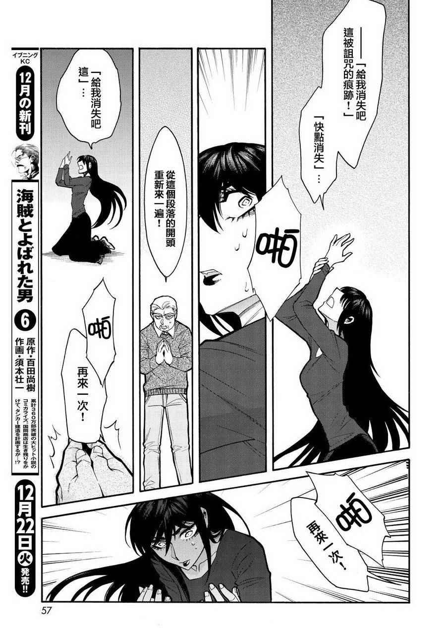 第64话