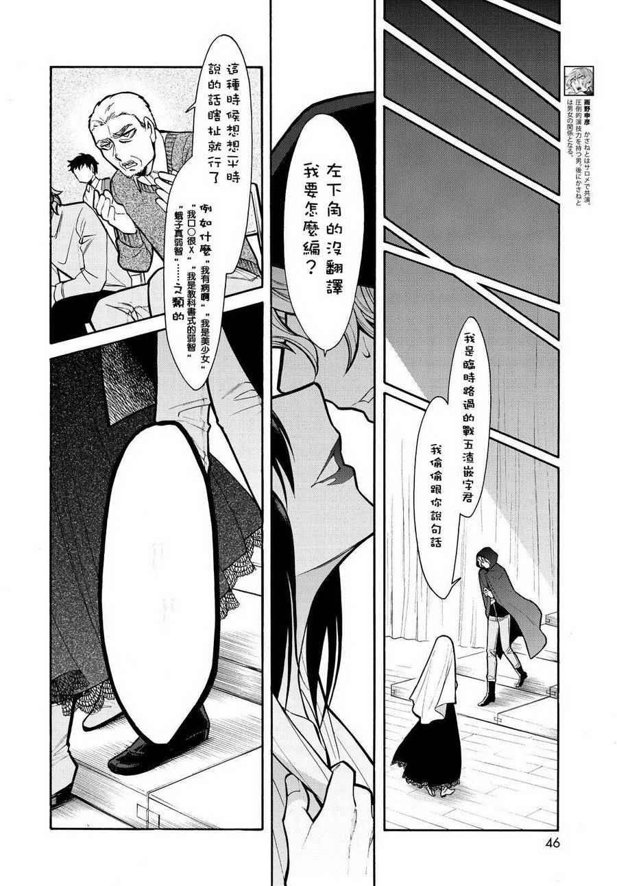 第64话