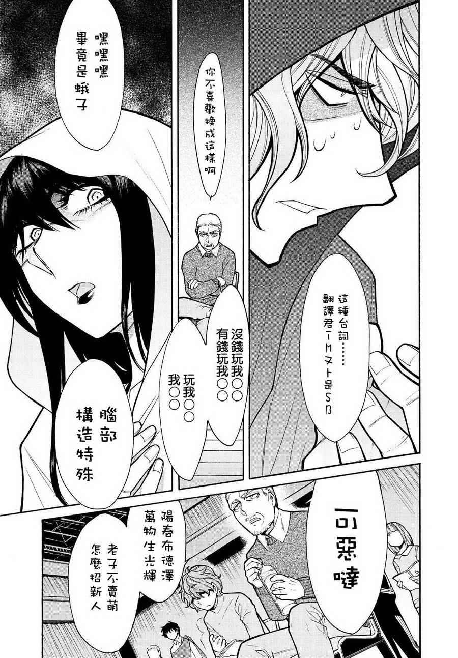 第64话