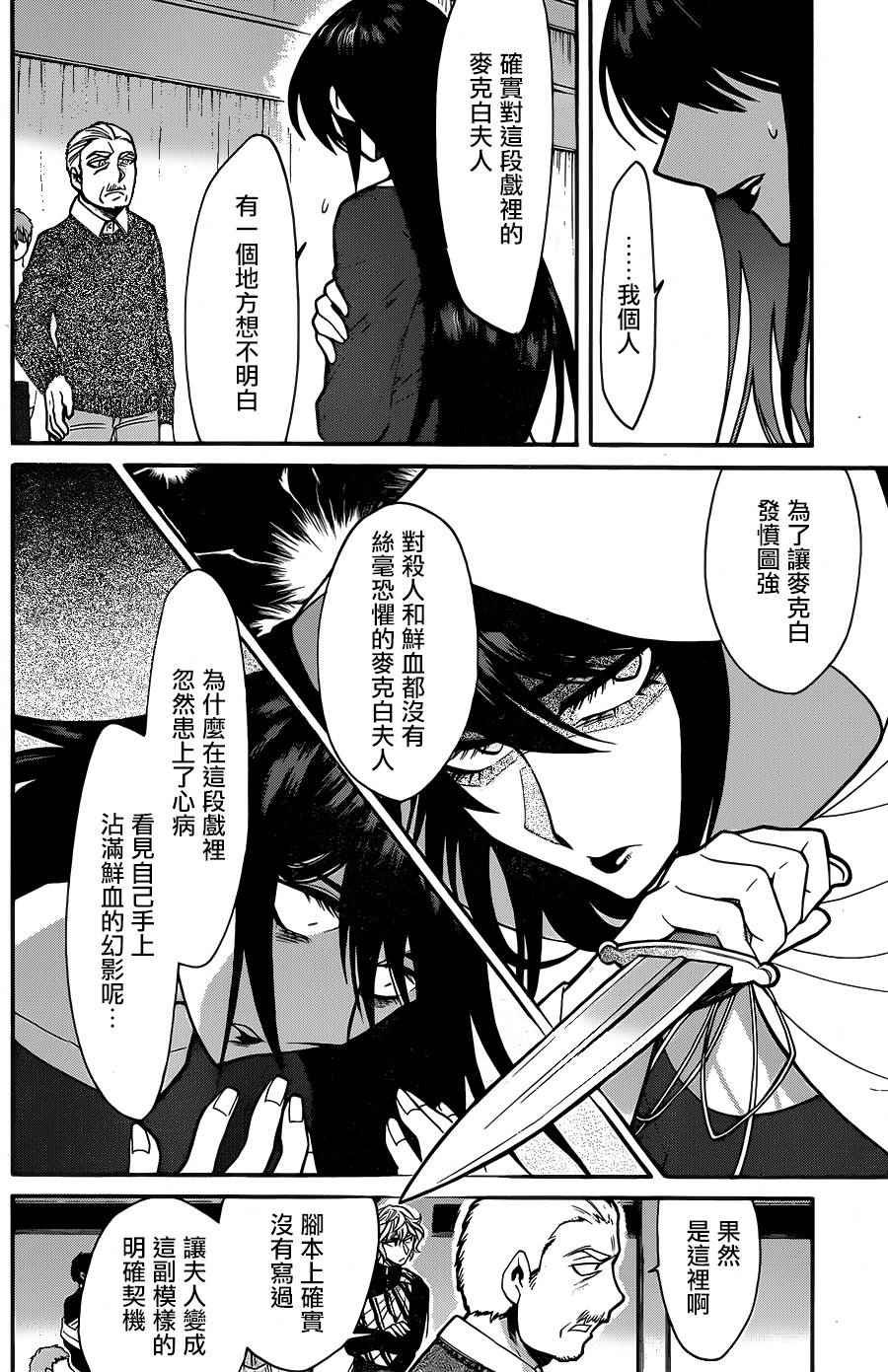 第65话