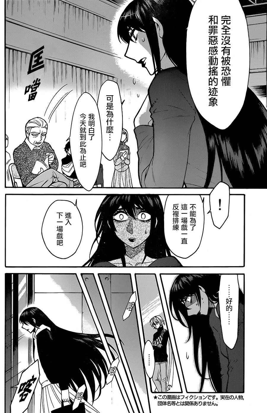 第65话