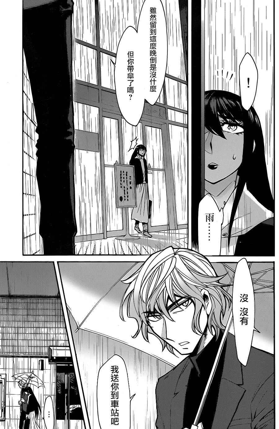 第65话