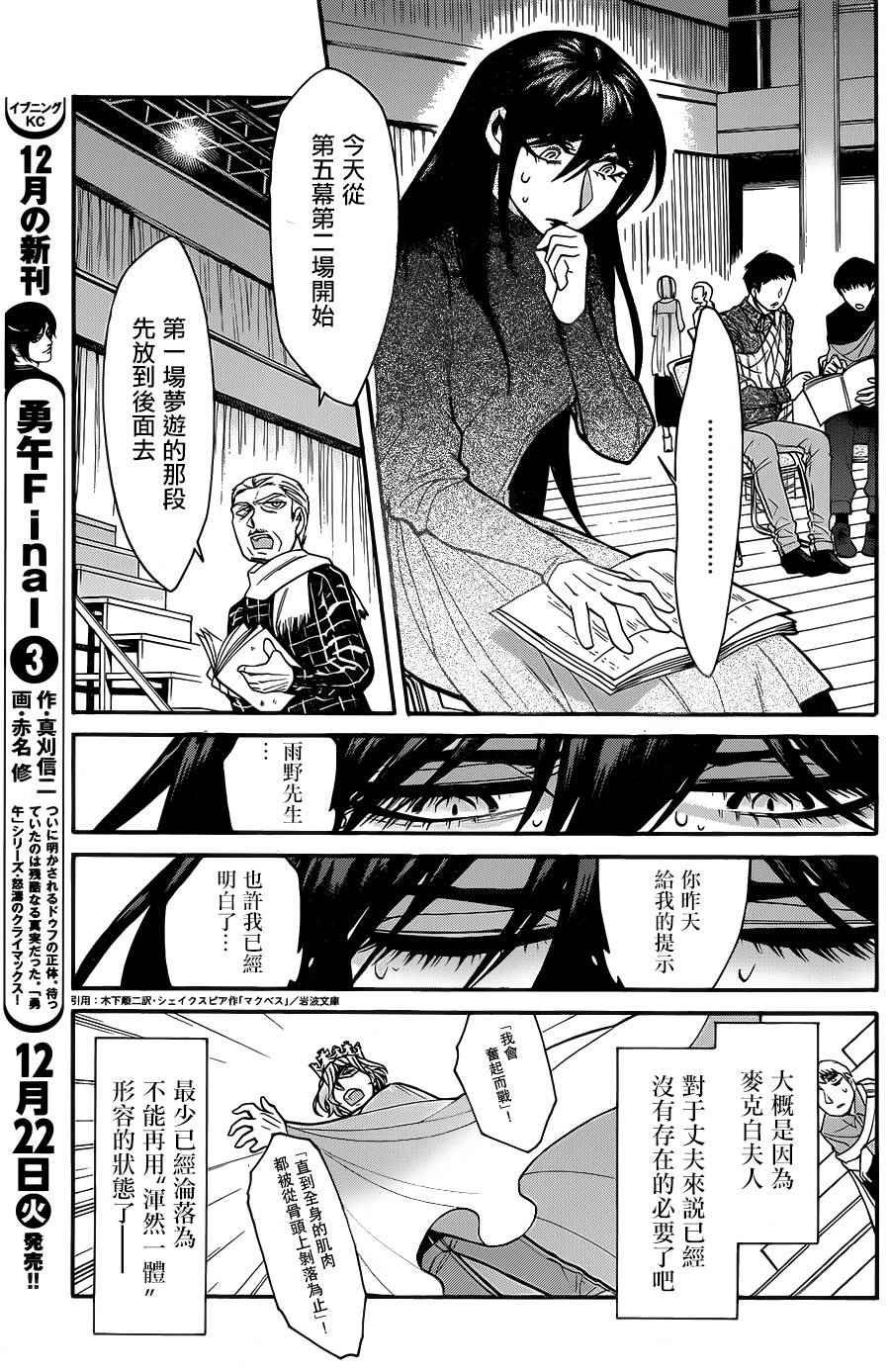 第65话